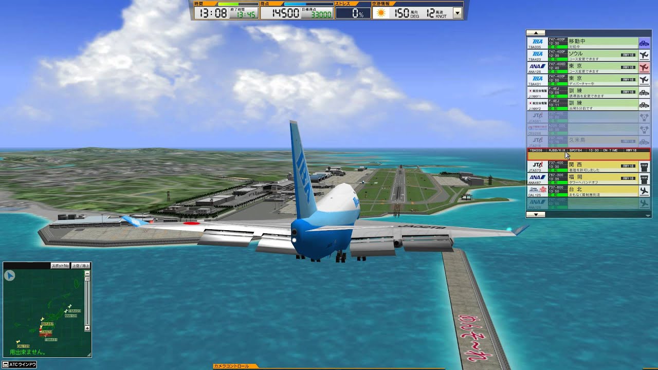 ATC3 ROAH ES5 STAGE02 Expert