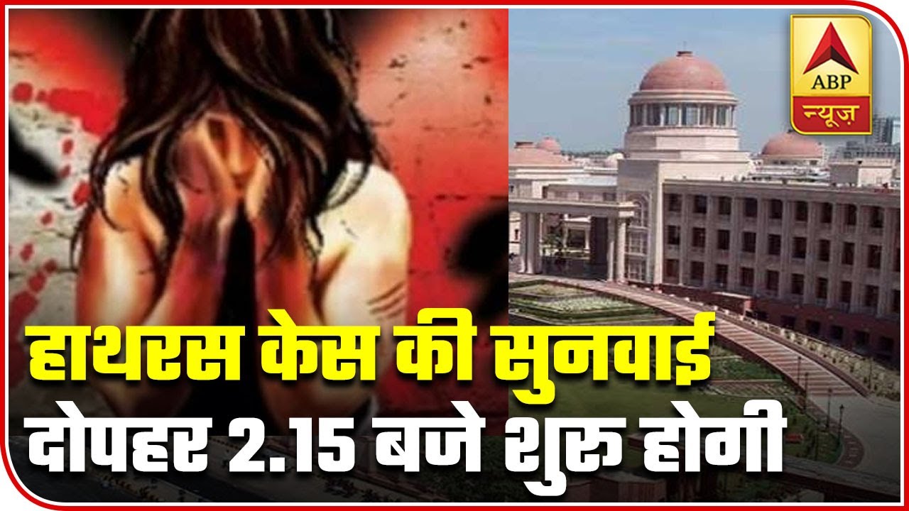 Speed Bulletin: Hathras Case Hearing Scheduled To Begin At 2.15 P.M | ABP News