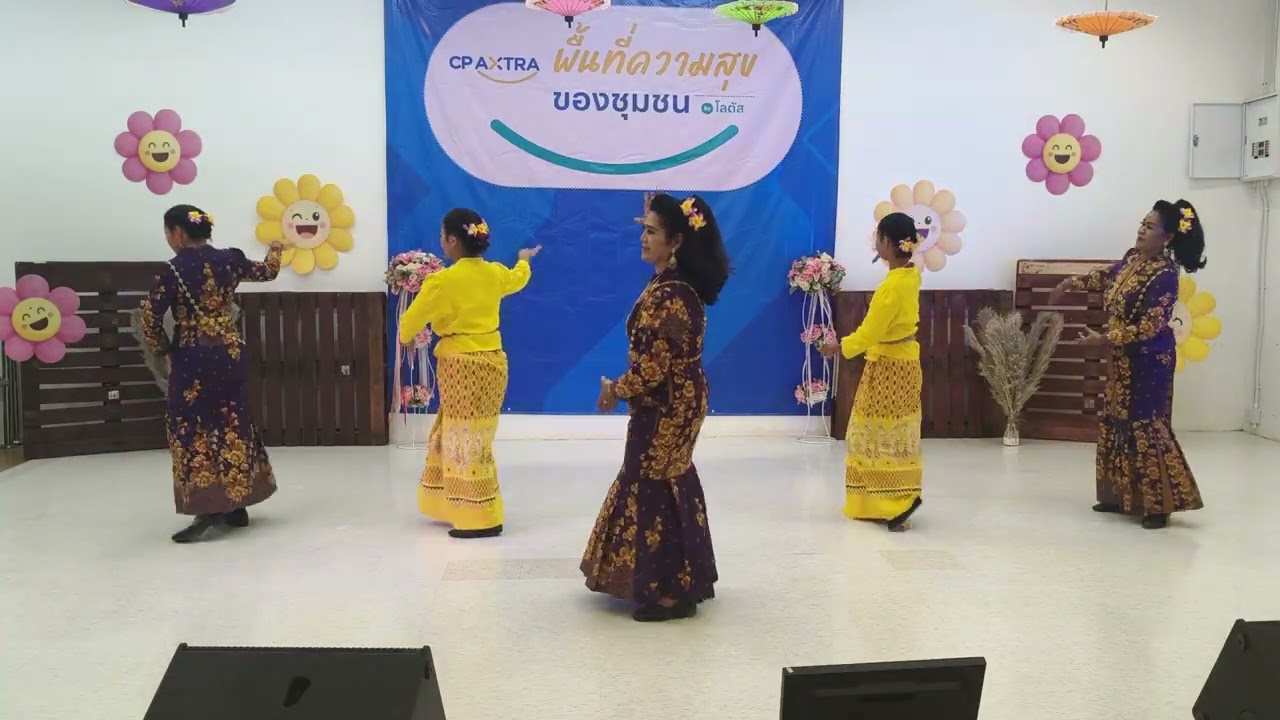 ครูตุ๊ก ขนิษฐา รำโชว์&บาสโลป *พะตงบ้านฉัน* อ.หาดใหญ่ จ.สงขลา 