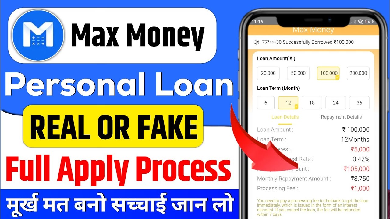 Max Money Loan App | Max Money Loan App Real or Fake | Max Money Loan App Review