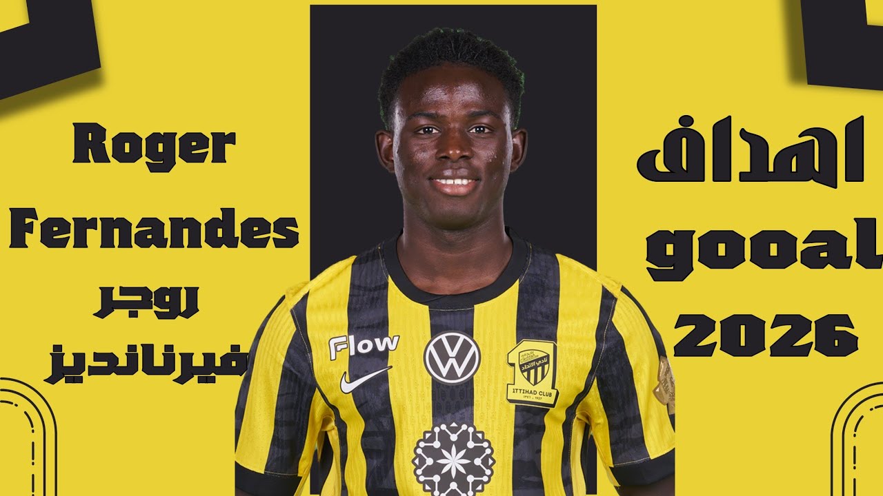 Roger Fernandes 2026 - Amazing Skills, Assists & Goals