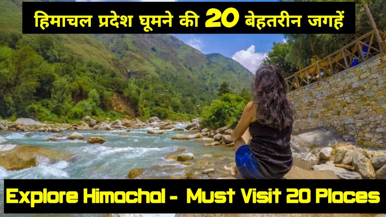Top 20 Tourist Places in Himachal Pradesh | Complete Travel Guide 2025! हिमाचल प्रदेश घूमने की जगहें
