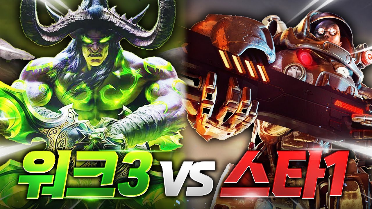 최강 유닛 대격돌! 워크래프트 데몬 헌터 vs 스타크래프트 테란 바이오닉 💥👹