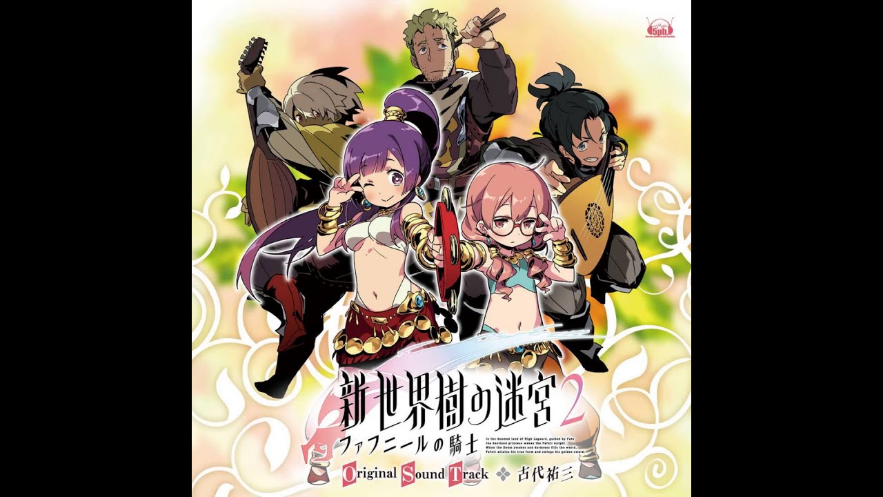 [Etrian Odyssey untold 2: knight of fafnir OST] Scarlet Rain (boss theme)