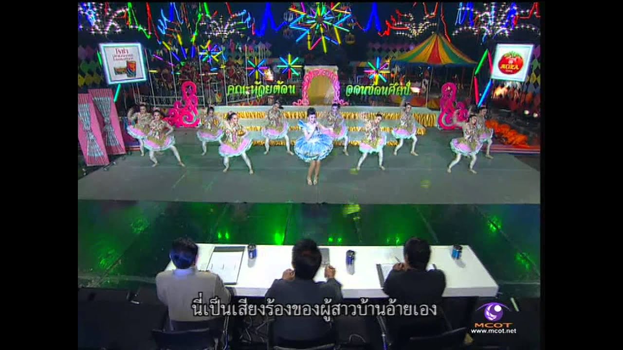 คิดถึงทุ่งลุยลาย ห้วยต้อนพิทยาคม Ultra HD