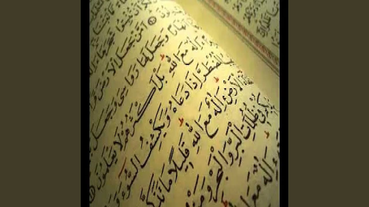 عبد الله المطرود سورة القصص