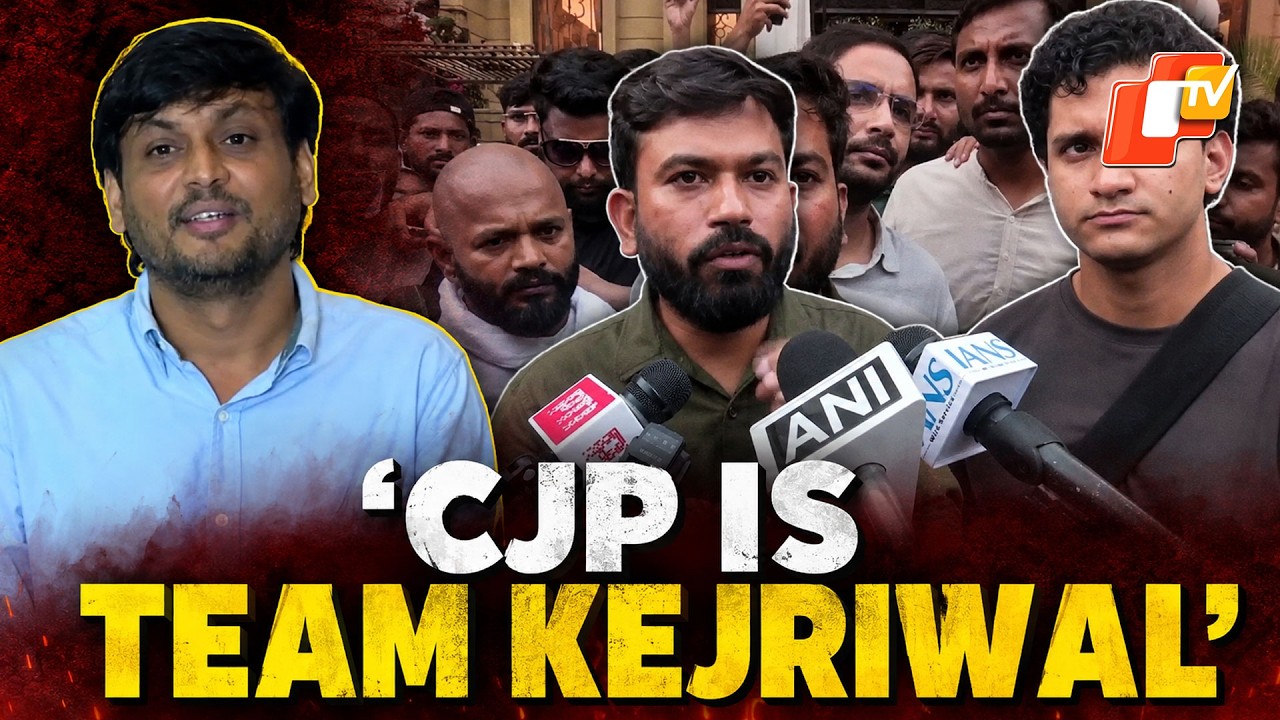 'Team Kejriwal'? Manish Brahmbhatt Questions AAP&rsquo;s Role In CJP