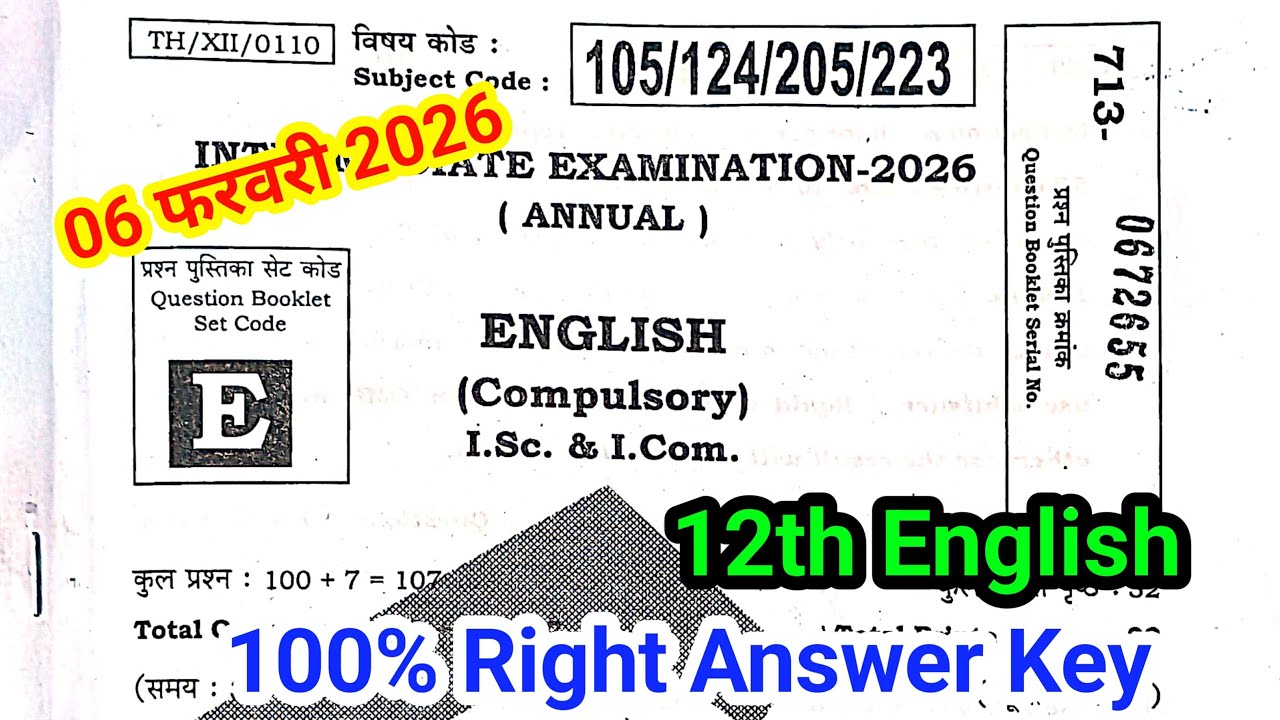 Set- E | 12th English Answer key 2026 Bihar Board | 6 February 12th English Answer key Set- e 2026