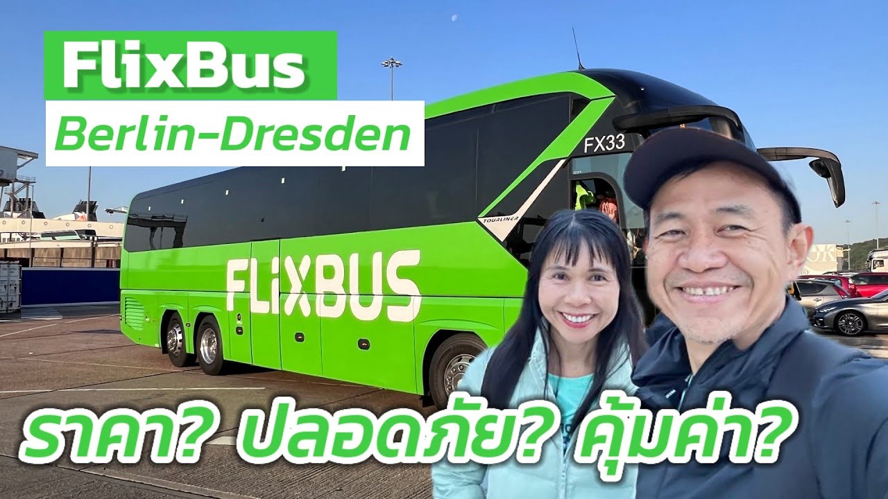 เดินทางคุ้มค่า กับ Flixbus จาก Berlin to Dresden