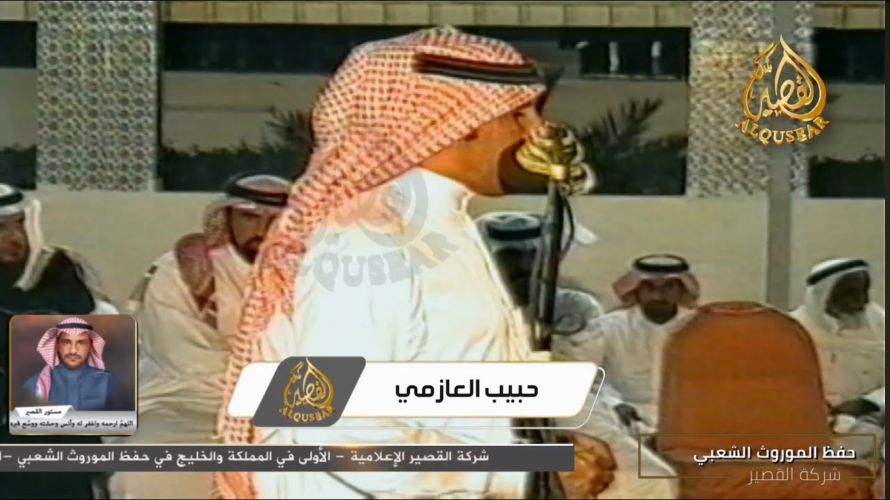 وانا اضن ان العرب ماودها تخلف طبايعها👏🏻 حبيب العازمي × محمد السناني ™️  الجموم. 