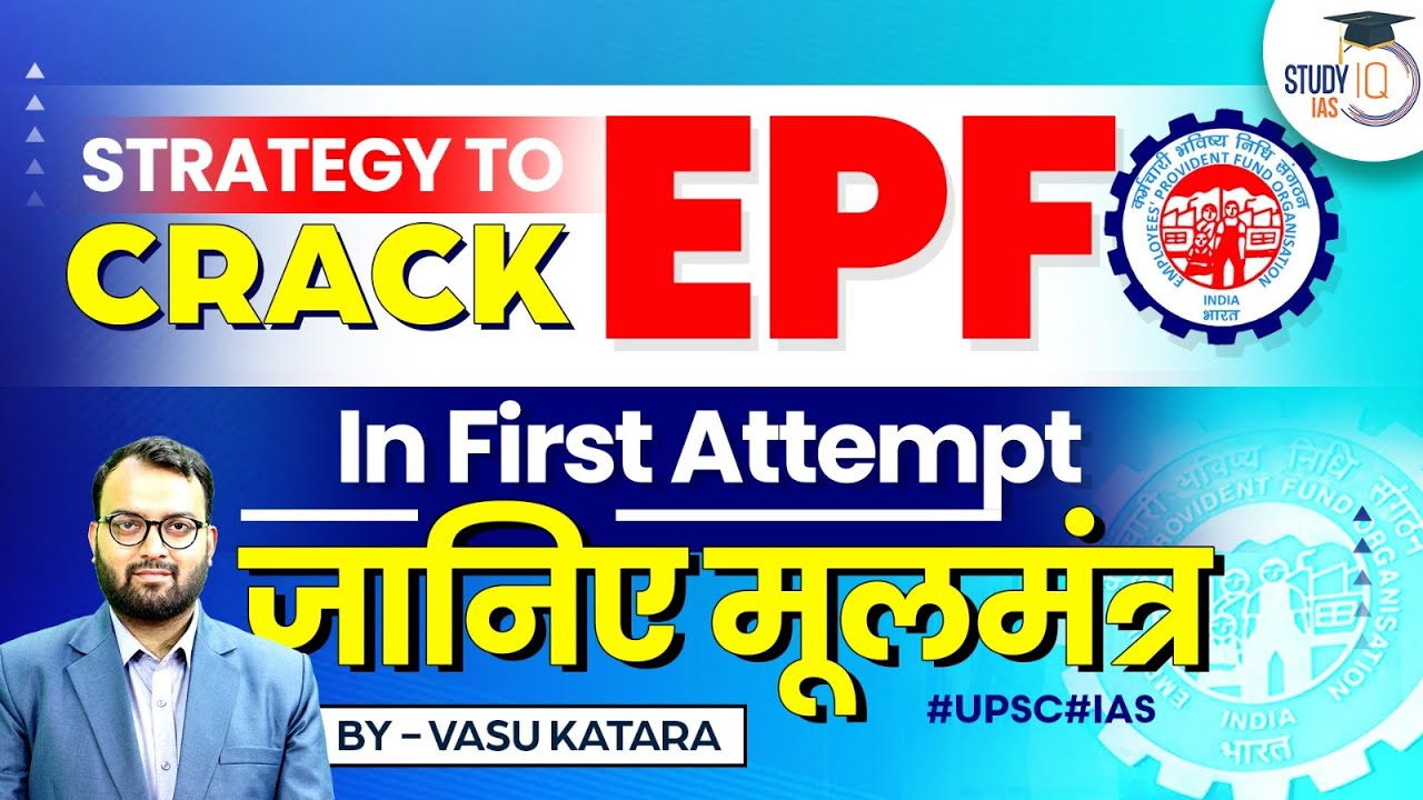 Strategy to crack EPFO Exam in First Attempt | UPSC EPFO EO/AO AND APFC Exam | StudyIQ