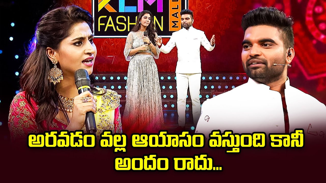 Naga Babu, Roja, Pradeep, Sudheer Intro Comedy | Avunu Valliddaru Godavapaddaru | ETV Special Event