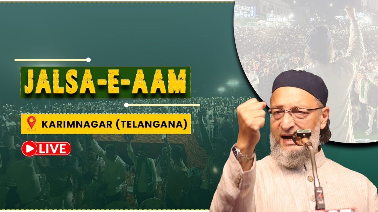 🔴 LIVE: Telangana Municipal Election | Karimnagar mein Asaduddin Owaisi ka Jalsa-e-Aam se khitab.