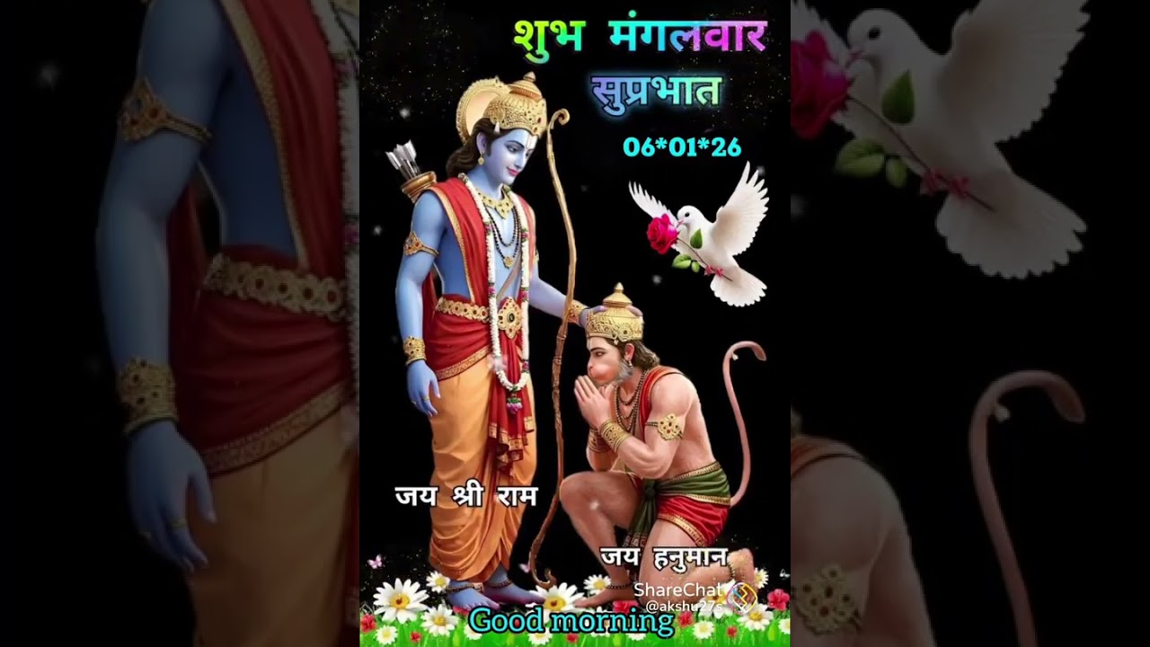 #song