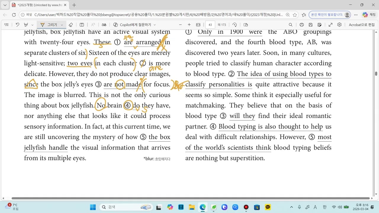 bandicam 2026-03-04 20-08-06-004