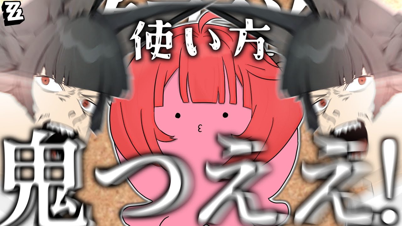 【ゼンゼロ】ユズピー鬼つええ！このままエーテリアス全員ブッ◯していこうぜ！【浮波柚葉/解説】