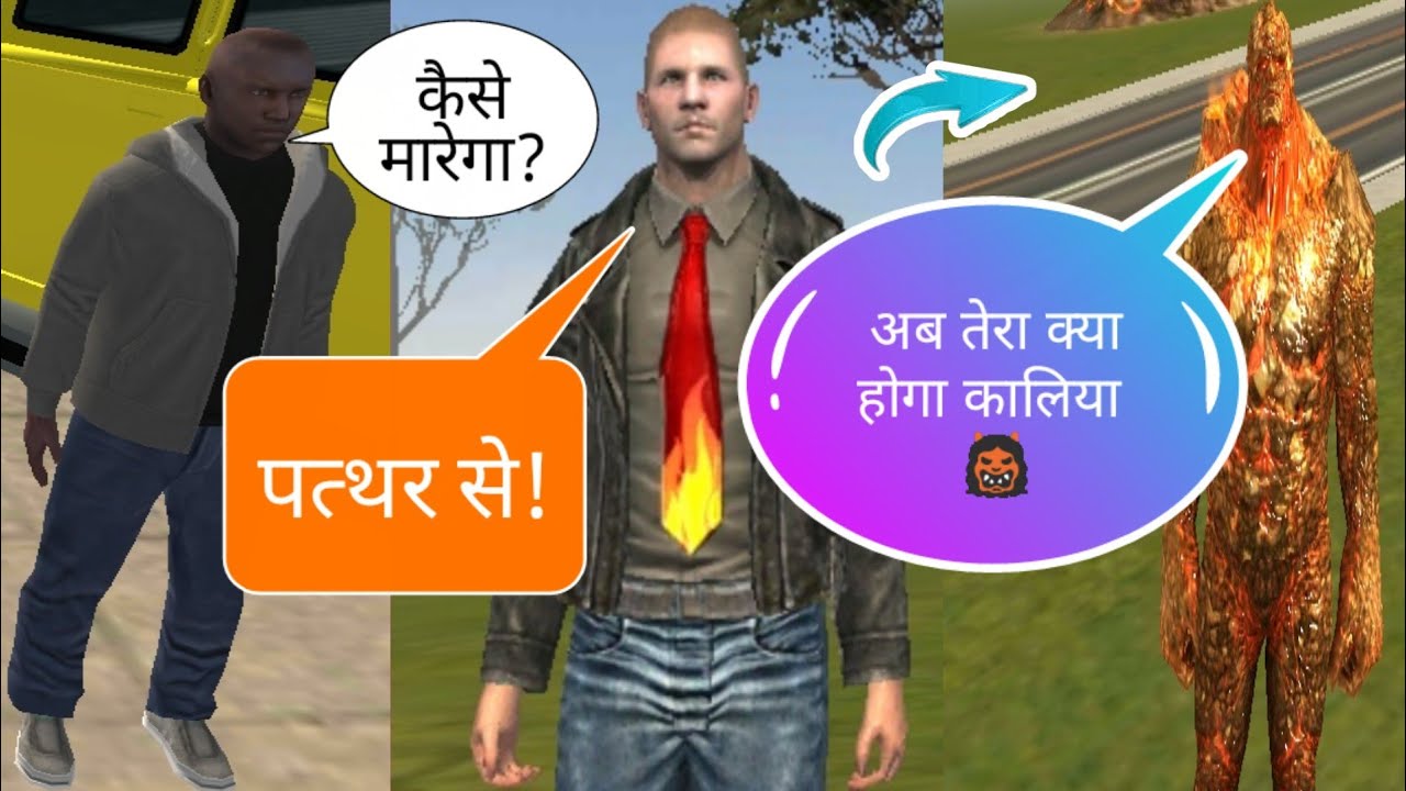 Stone Giant Game Mission 2 Gameplay in Hindi | Stone Giant Video