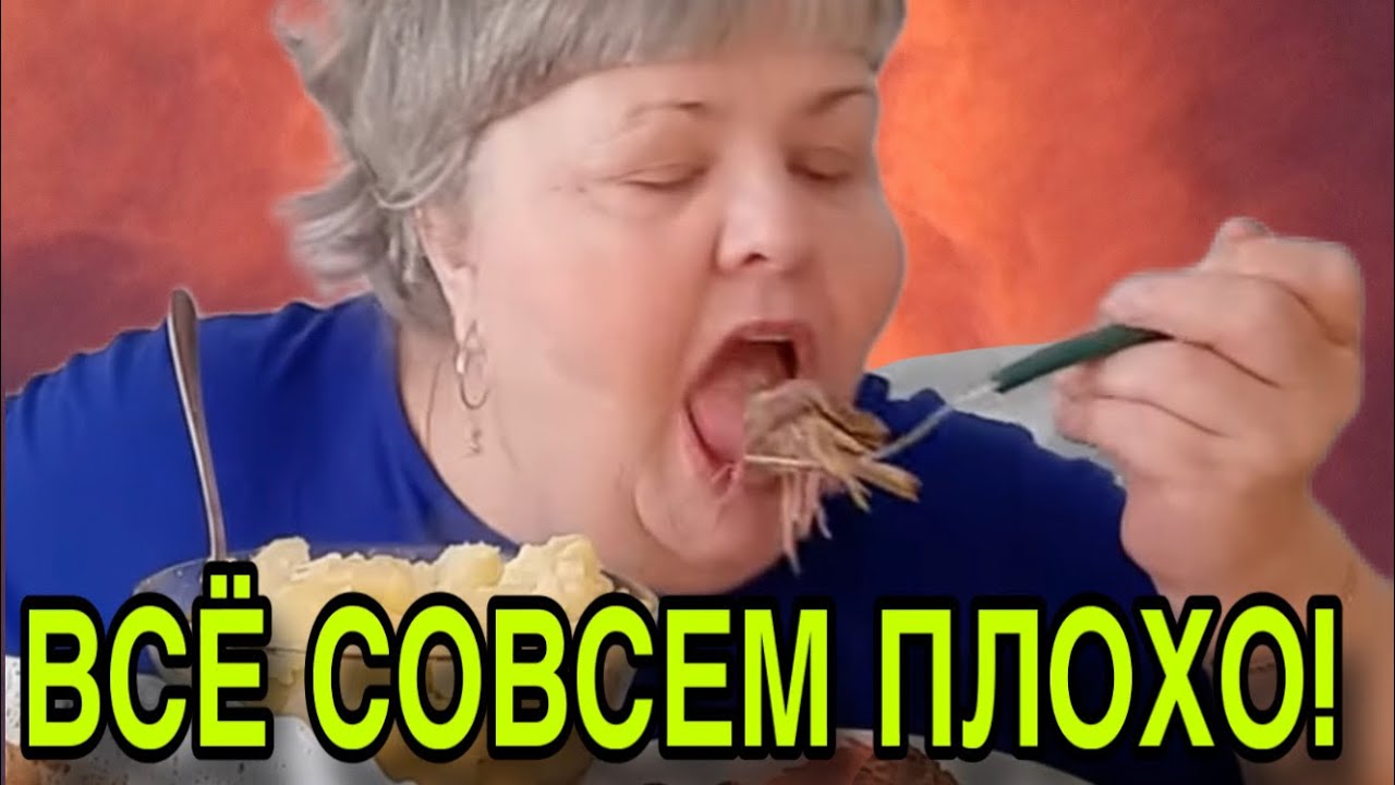 ВСЁ СОВСЕМ ПЛОХО И ПЛАЧЕВНО! ЮЛЯ СТАР. ОБЗОР.