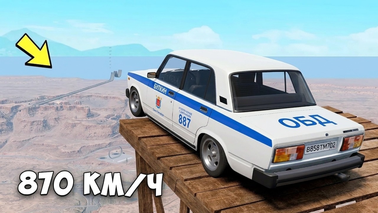НОВЫЕ ПРЫЖКИ С ОГРОМНОГО ТРАМПЛИНА В BEAMNG DRIVE!