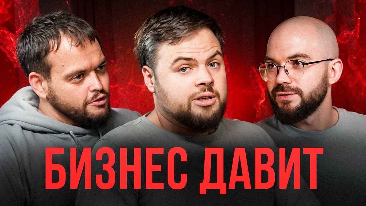 Когда цифры давят на голову