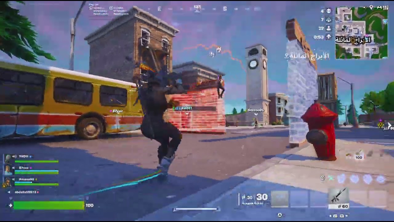 Fortnite_20260211113215