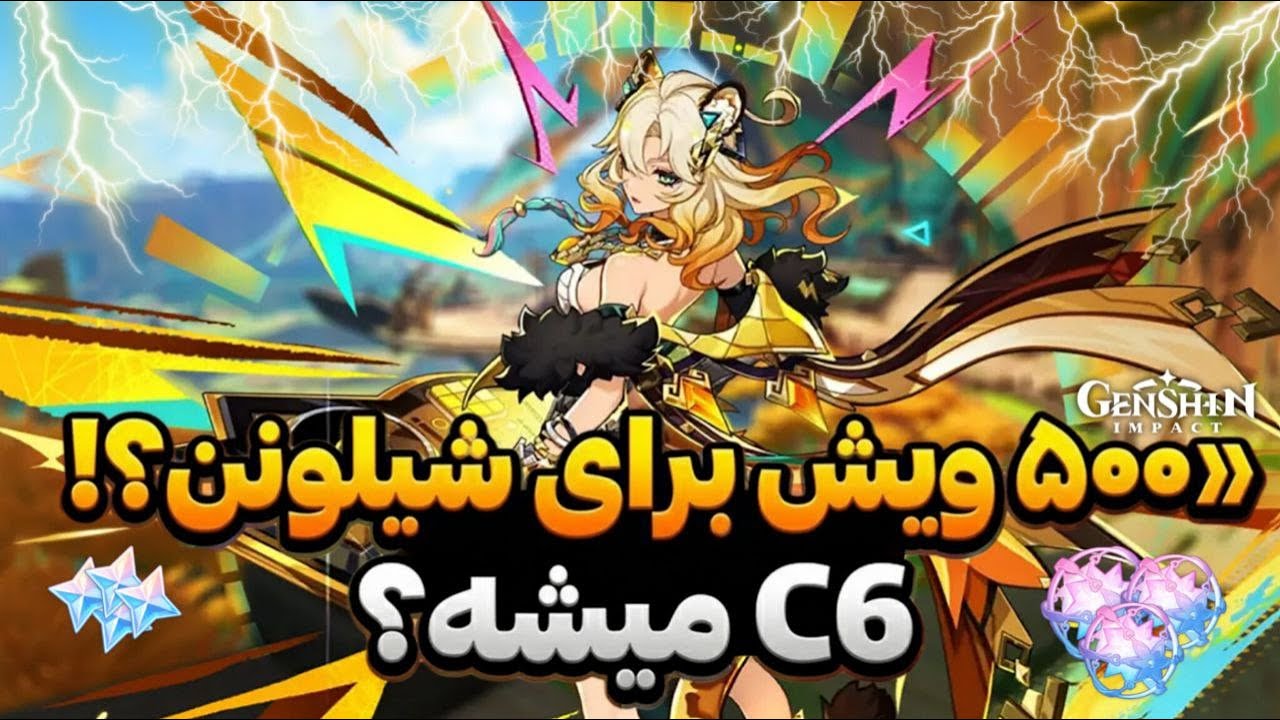 ۵۰۰ ویش برای شیلونننن! 🤯 دیسکریپشن جایزه داریم 😍 (صداکم)