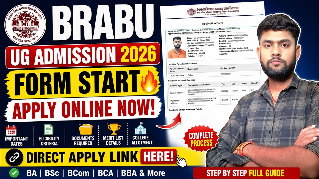 BRABU UG Admission 2026 🔥 Form Start | Apply Online Now | Full Details Hindi
