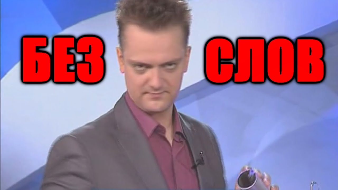 Галилео БЕЗ СЛОВ