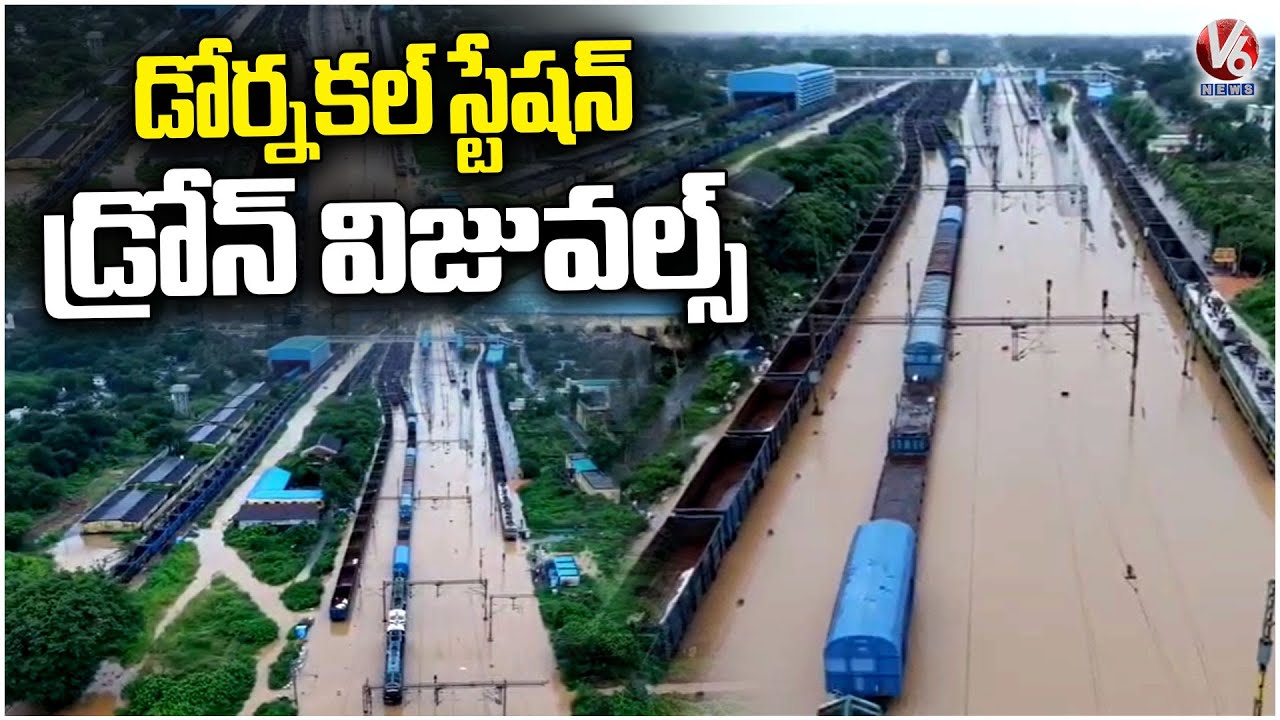Dornakal Railway Station Drone Visuals | Dornakal Railway Station Tracks Submerged | V6 News