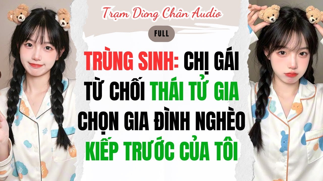 FULL AUDIO | TRÙNG SINH CHỊ GÁI TỪ CHỐI THÁI TỬ GIA CHỌN GIA ĐÌNH NGHÈO KIẾP TRƯỚC CỦA TÔI  #audio