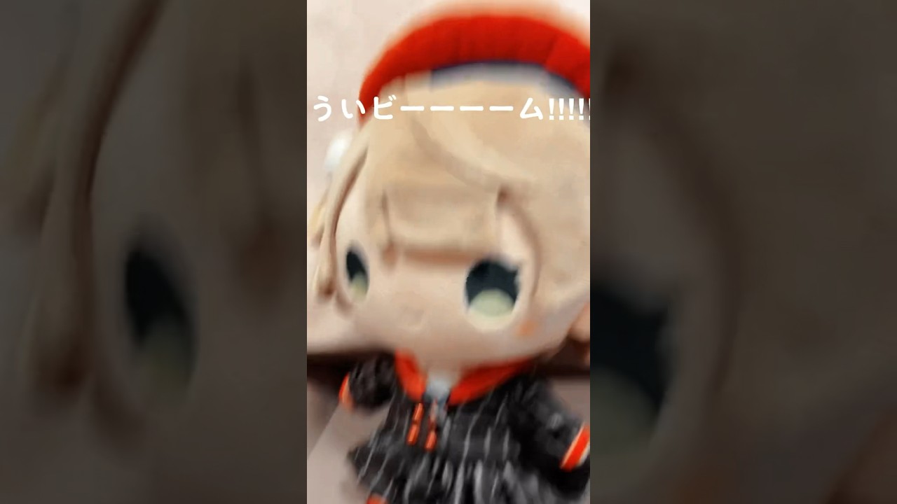 ういビーム!!!!!!!!!!!!!!!!!!!!【ホロライブ/宝鐘マリン・しぐれうい】#shorts