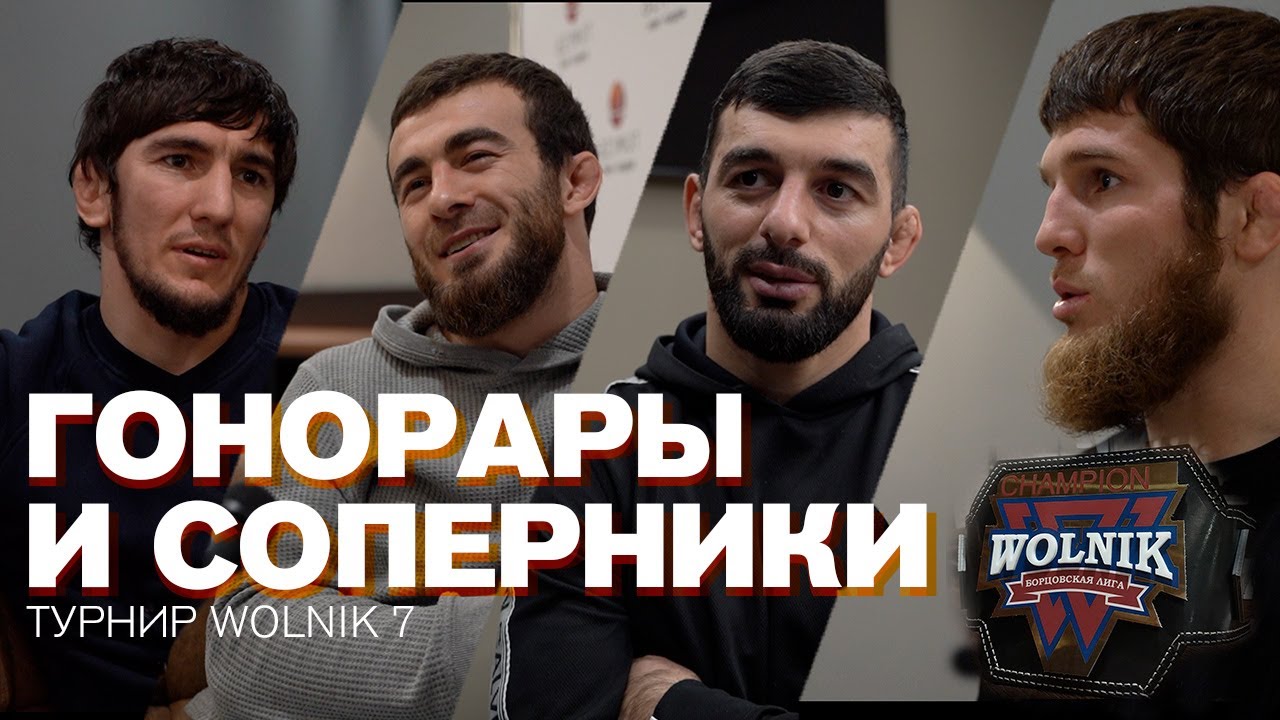 Вольная борьба переходит на другой уровень / Интервью 12+