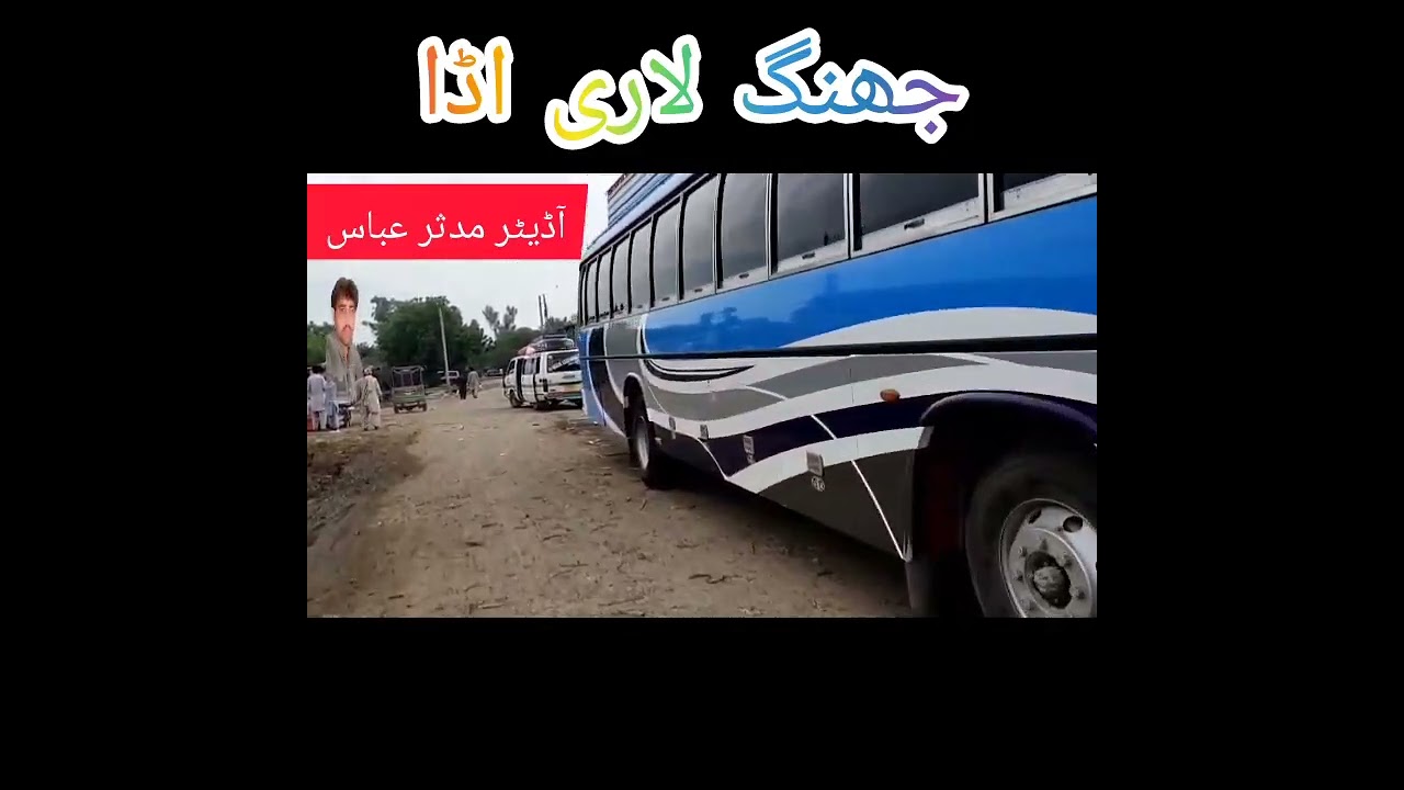 Shalimar bus service Jhang lari adda