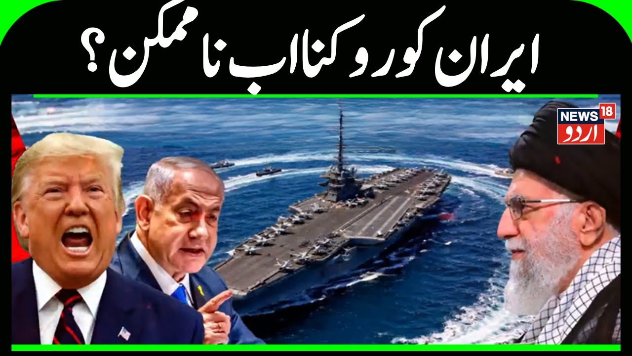 40,000 soldiers die, is Iran unstoppable? | Khamenei | Donald Trump | Netanyahu | Khamenei | N18G