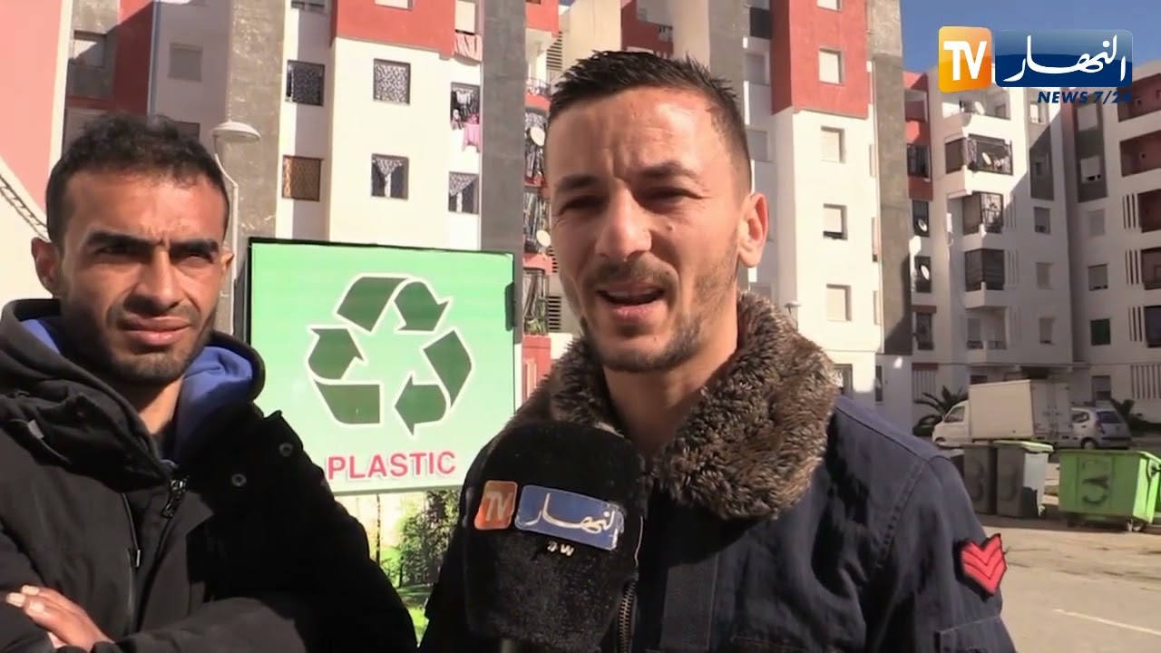 غليزان: الرسكلة وجمع النفايات البلاستيكية.. مشاريع شبابية ناجحة