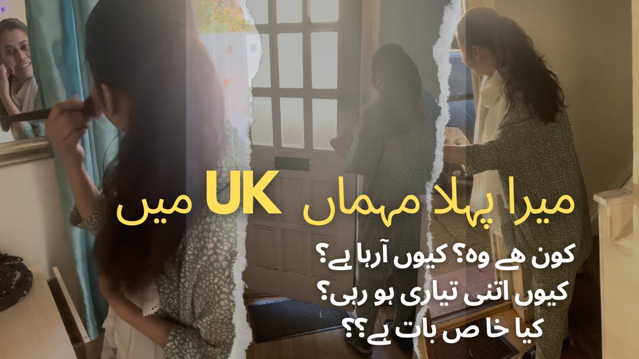 UK mai mera pehla Mehman | Kon hai wo? Q itne khushi hu rahe? Kya bat hai? Episode 1 of UK Life 🇬🇧
