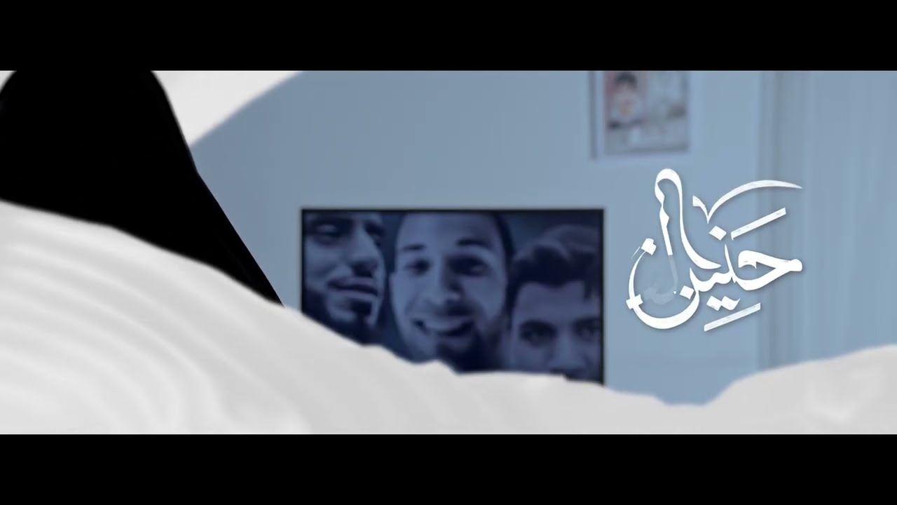 العمل الفني 
