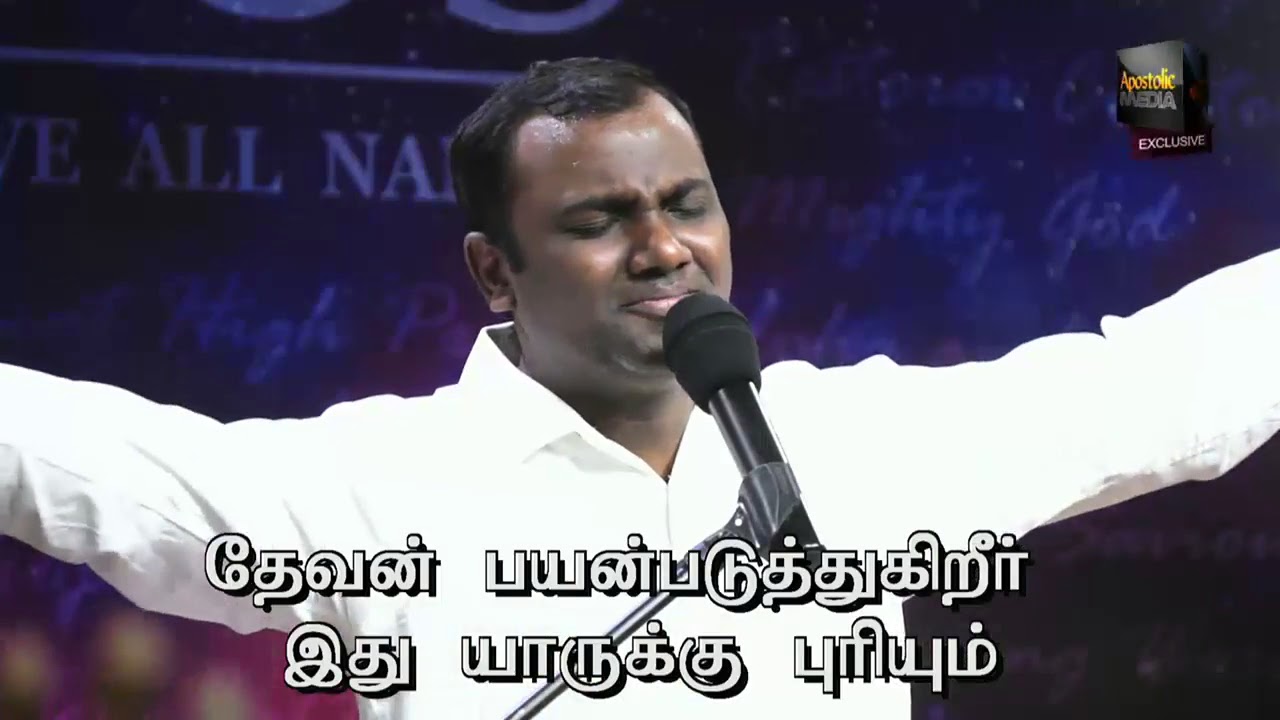 Devakumara Devakumara by Pr Joel Thomasraj  @ ACA Church, Avadi