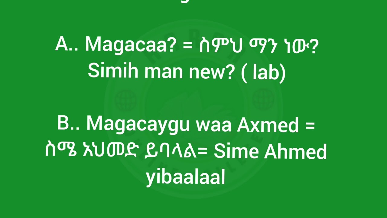 Online ku baro luuqada axmaariga ( luuqada xabashiga)