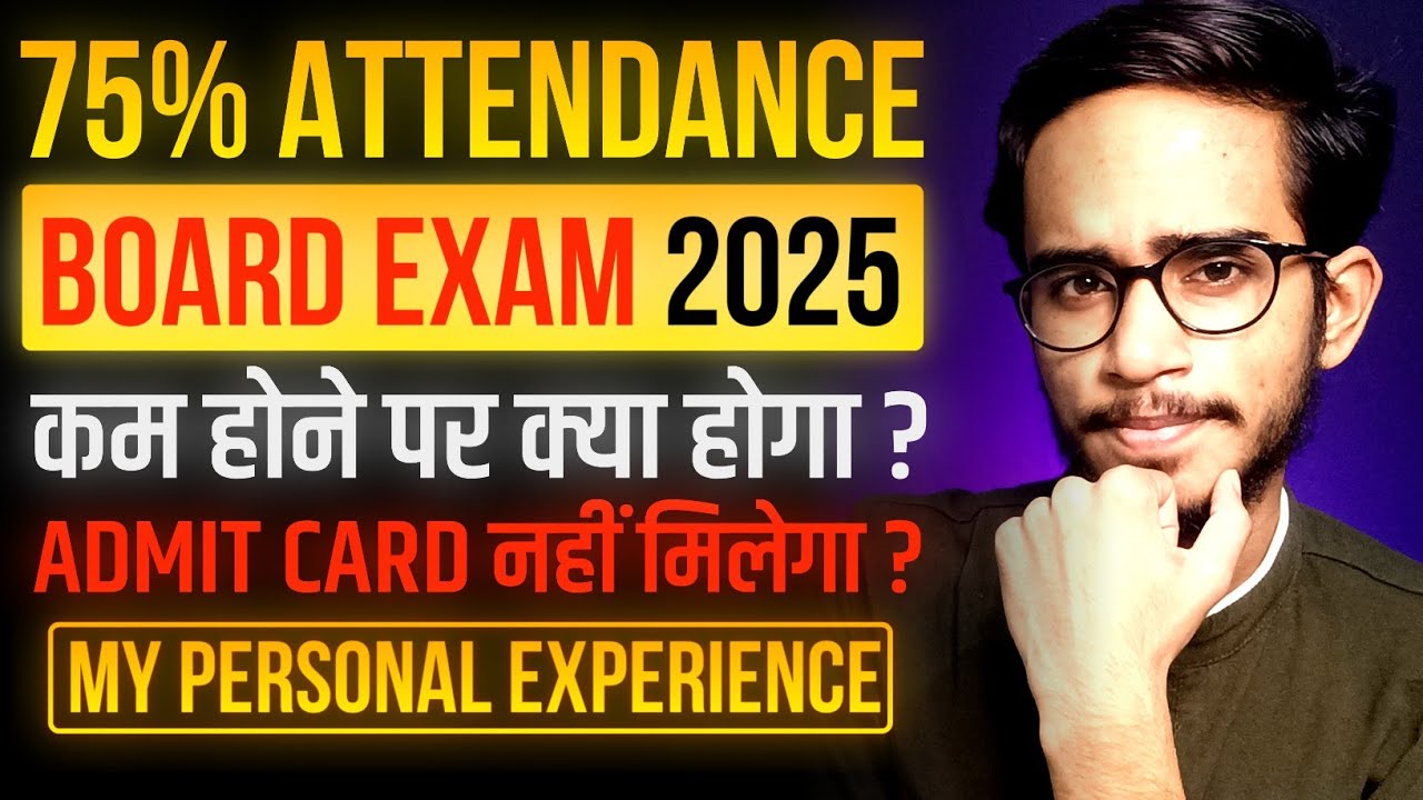 75 Attendance In School Class 12 Cbse 2025 | Cbse 75 Percent Attendance Rules 2025