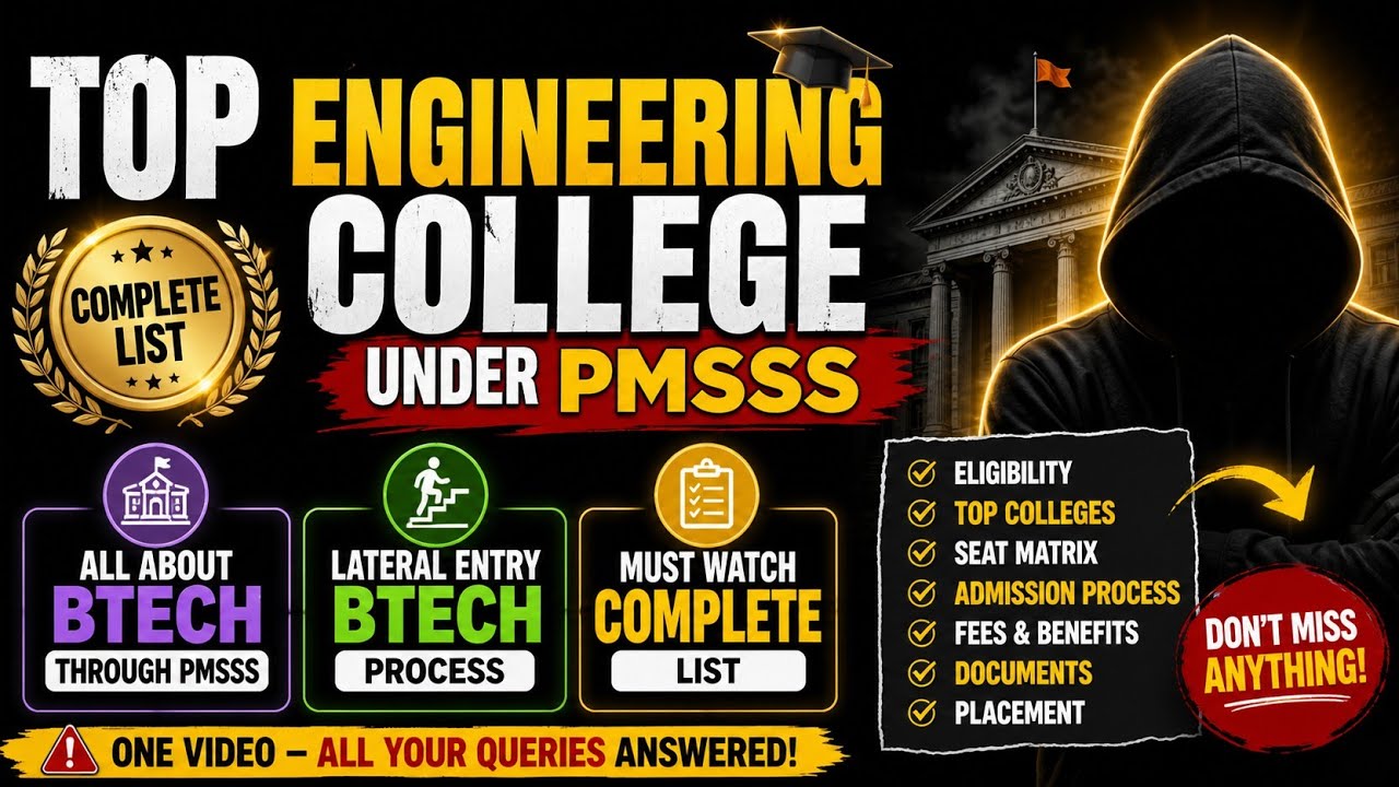 PMSSS 2026: Complete Guide for B.Tech🔥 (Eligibility + Lateral Entry + Colleges) ||check complete vdo