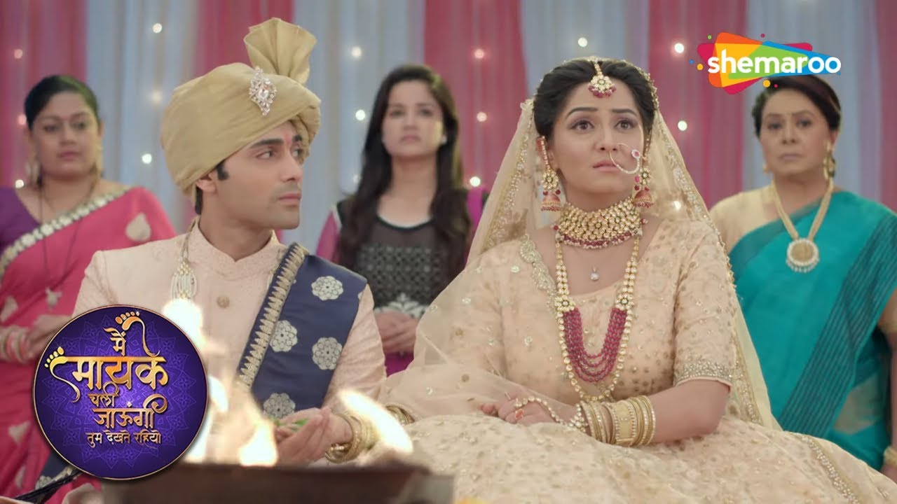 समर के चले जेन से क्यू हुई जया उदास | Main Maayke Chali Jaaungi Tum Dekhte Rahiyo | @shemarootv