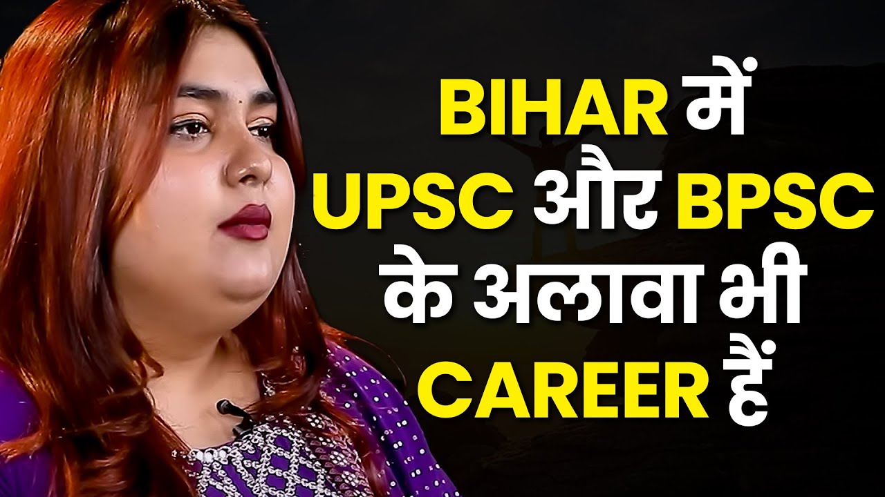 Bihar में UPSC और BPSC के अलावा भी Career है | Priya Mallick HATHI LEBE GHODA LEBE |Josh Talks Hindi