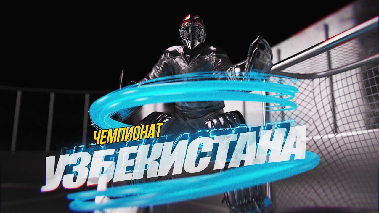 Хоккей в Узбекистане возрождается - iTicket.UZ