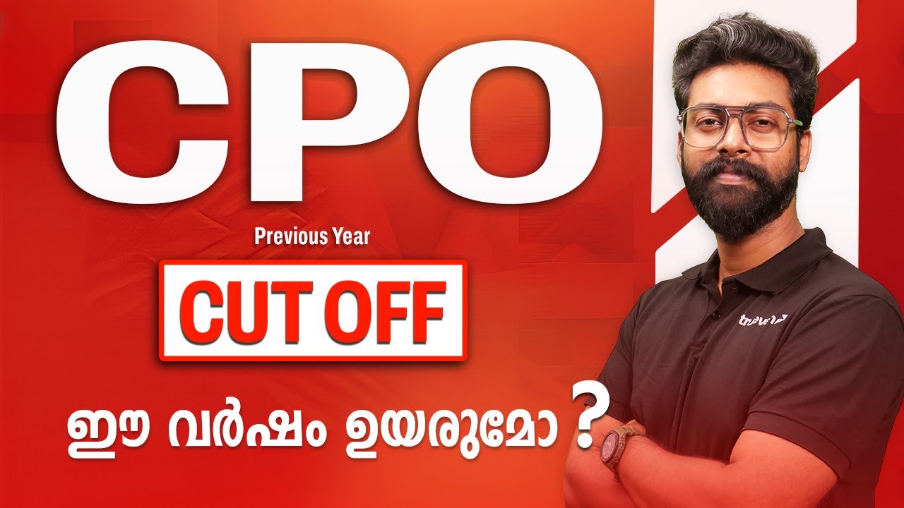 CPO CUT OFF ഇത്തവണ ഉയരുമോ? ANALYSIS🔥KERALA PSC | CIVIL POLICE OFFICER KERALA PSC CUT OFF |TRUEVENAPP