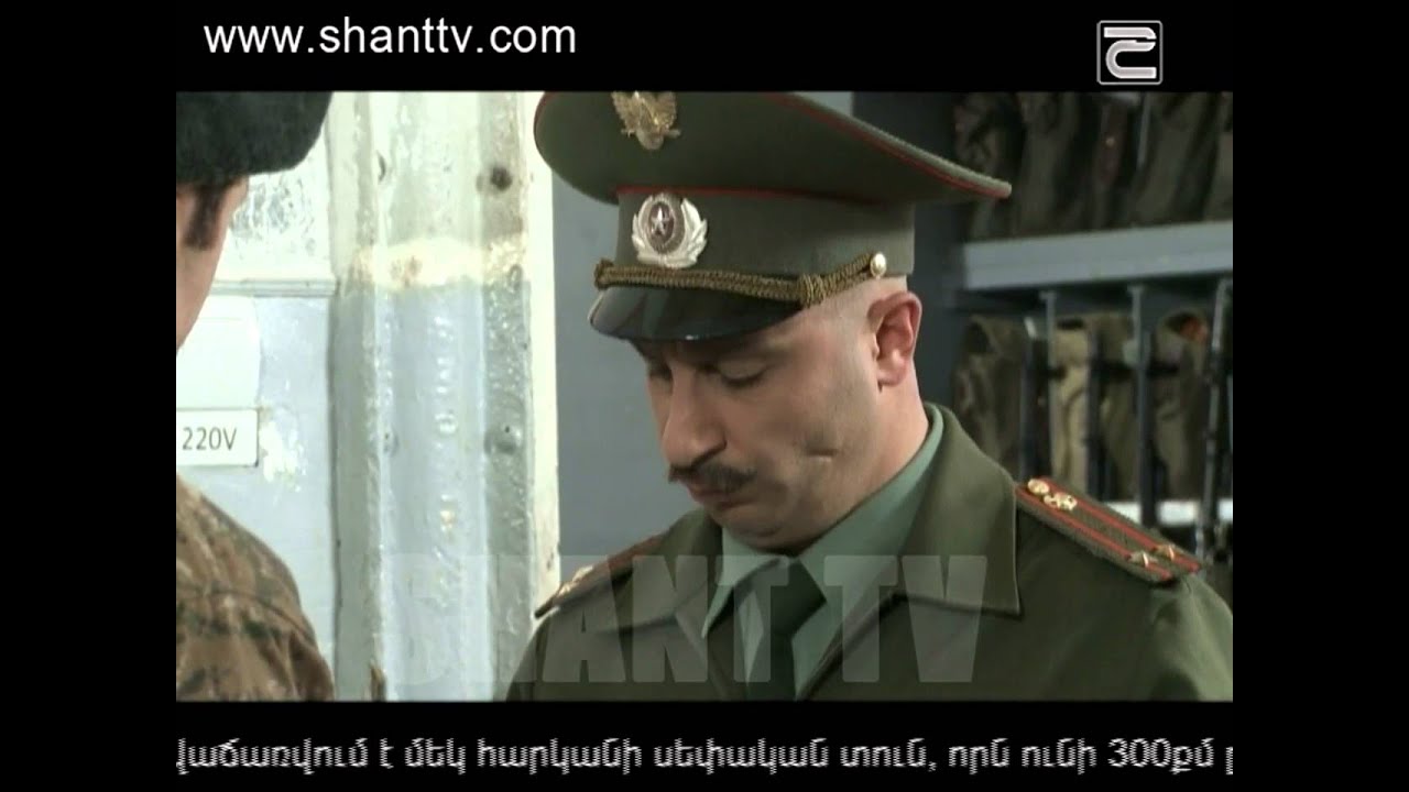 Բանակում/Banakum – 3/124