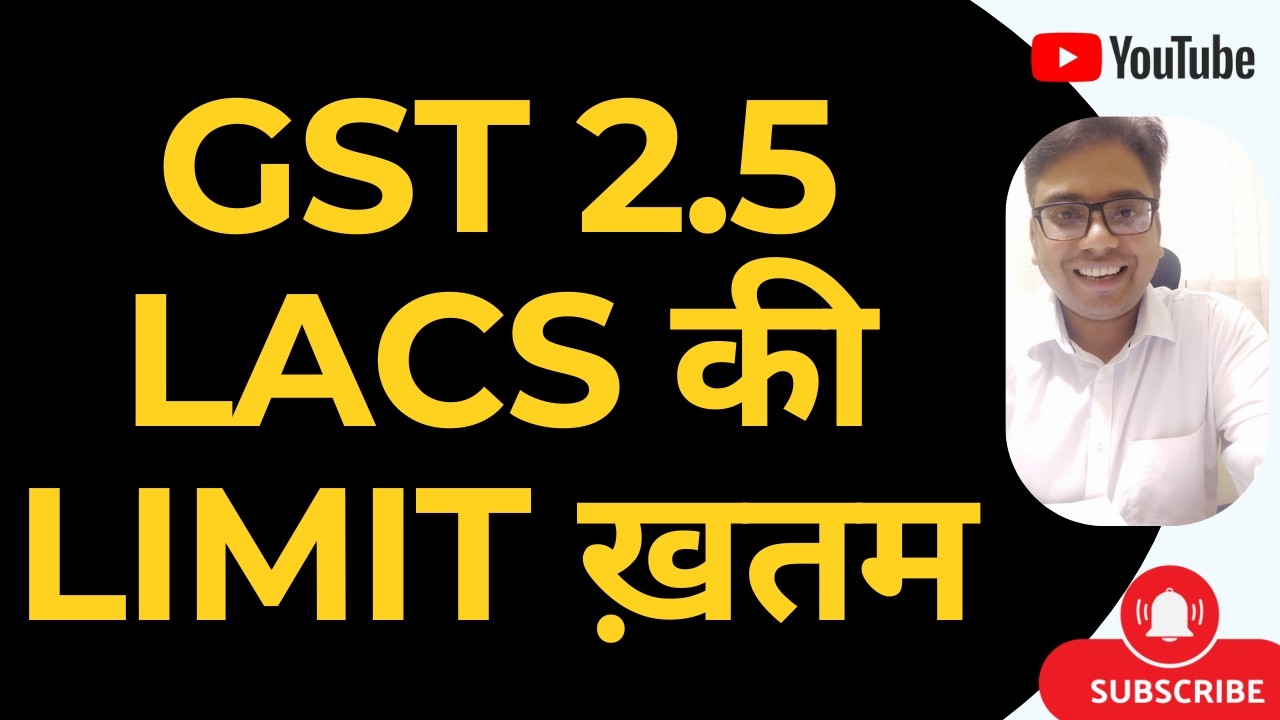 GST 2.5 LACS की LIMIT ख़तम | NEW OPTION 14A PORTAL FACILITY