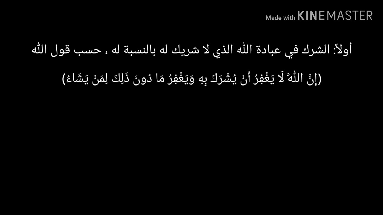 10 pembatal keislaman