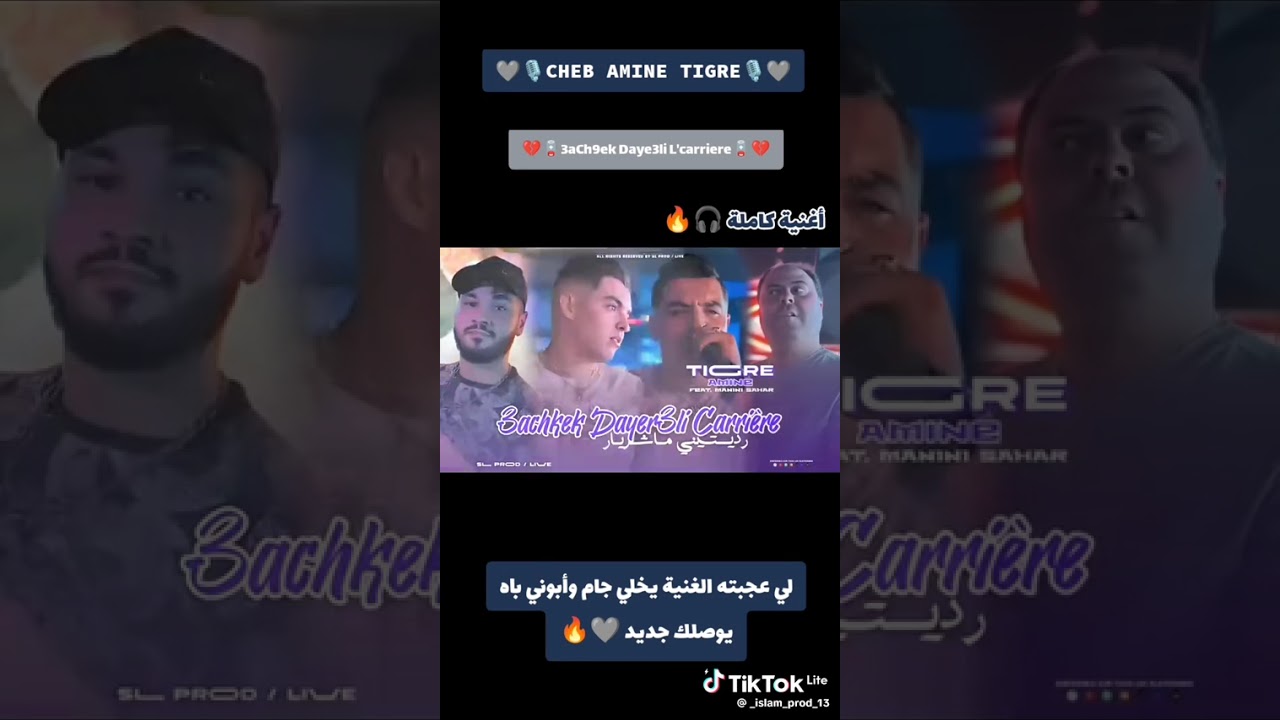 7 فيفري 2026