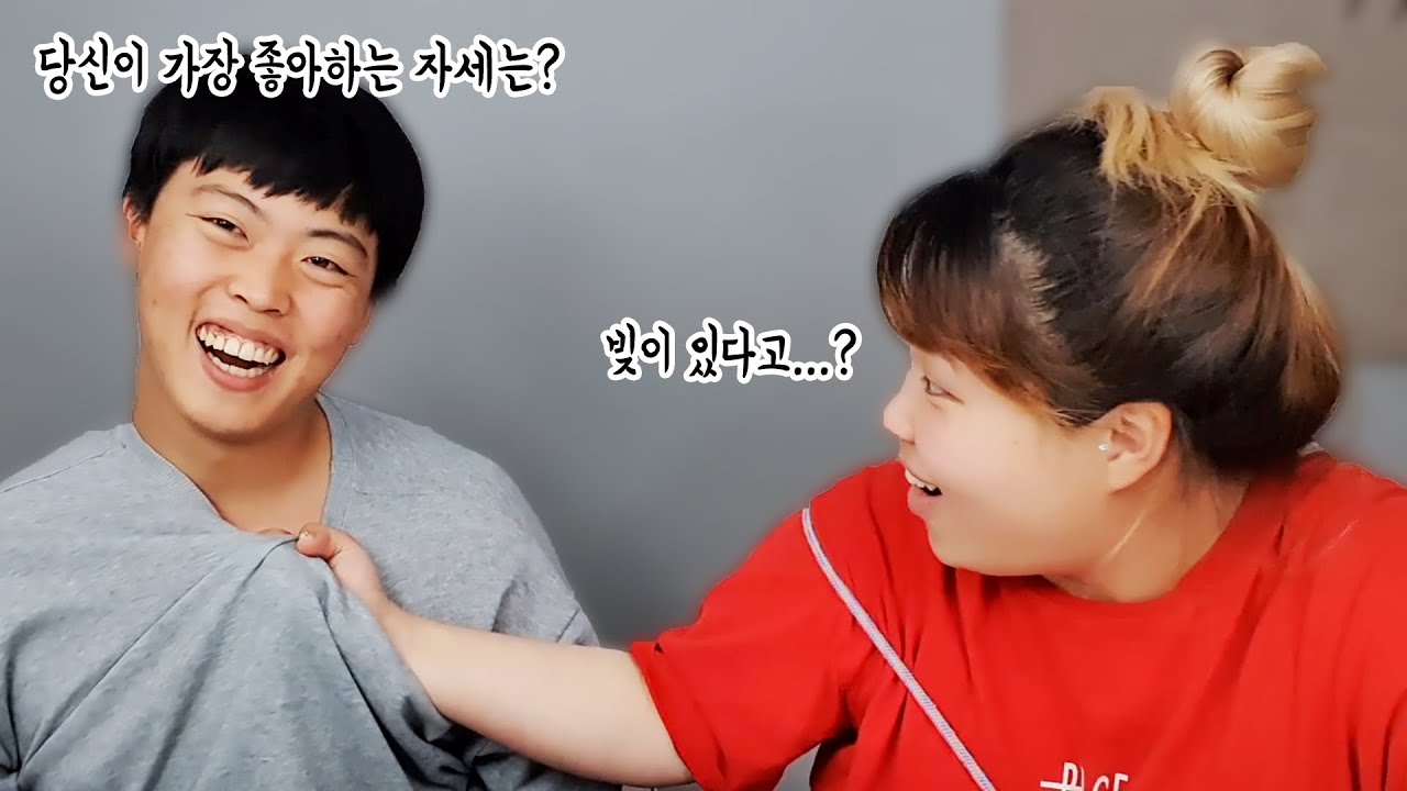 결혼 3년 차 부부의 모든 것!!! 부부관계부터 재정까지... 솔직한 